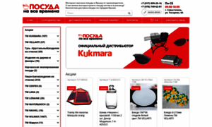 Kukmara-crimea.ru thumbnail