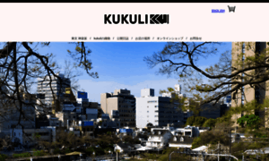 Kukuli.co.jp thumbnail