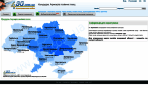 Kukuruza.4sg.com.ua thumbnail