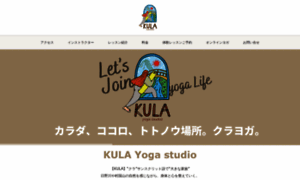 Kulayoga.net thumbnail