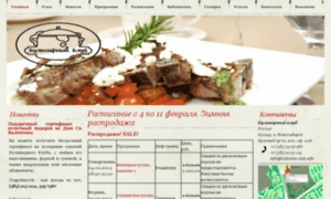 Kulinaria-club.info thumbnail