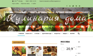 Kulinariyadoma.ru thumbnail