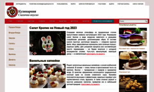 Kulinarnia.ru thumbnail