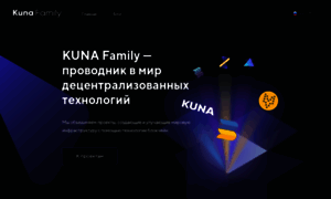 Kuna.com.ua thumbnail