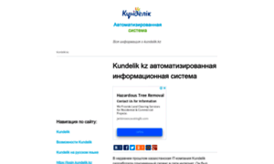 Kundelikkz.ru thumbnail