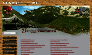 Kunduz.ru thumbnail