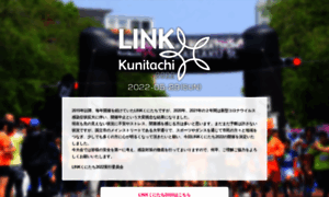 Kunitachi.link thumbnail