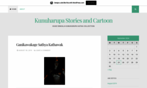 Kunuharupa.wordpress.com thumbnail