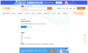 Kunyi.com.cn thumbnail
