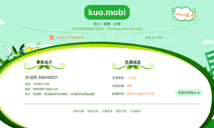 Kuo.mobi thumbnail