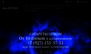 Kupi-opt24.ru thumbnail