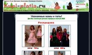 Kupi-platia.ru thumbnail