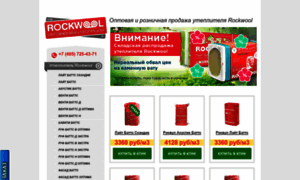 Kupi-uteplitel.ru thumbnail