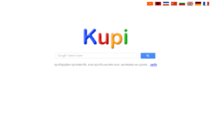 Kupi.com.mk thumbnail