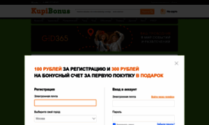 Kupibonus.ru thumbnail