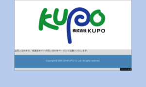 Kupo.co.jp thumbnail