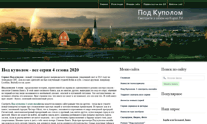 Kupol.kr.ua thumbnail