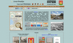 Kupsilla.ru thumbnail