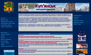 Kupyansk.osp-ua.info thumbnail