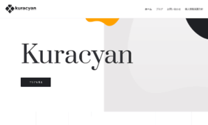 Kuracyan.net thumbnail