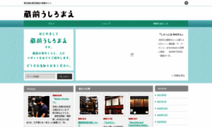 Kuramae.site thumbnail