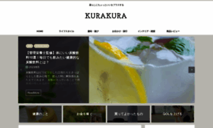 Kurashi-kurakura.com thumbnail