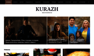 Kurazh.org thumbnail