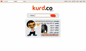 Kurd.co thumbnail