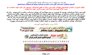 Kurdin.net thumbnail