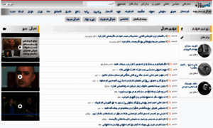 Kurdistan.hathalyoum.net thumbnail