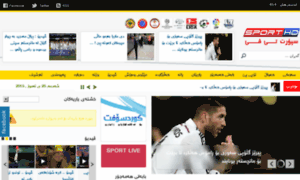 Kurdsport.tv thumbnail