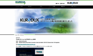 Kuredux.com thumbnail