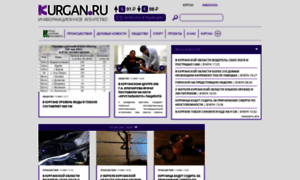 Kurgan.ru thumbnail