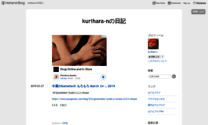 Kurihara-n.hatenablog.com thumbnail