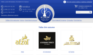 Kurim.com.ua thumbnail