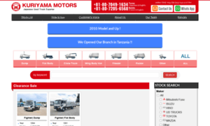Kuriyama-motors.jp thumbnail