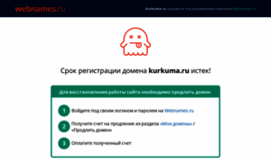 Kurkuma.ru thumbnail