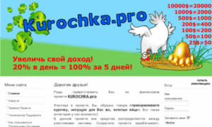 Kurochka.pro thumbnail