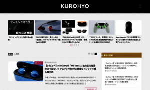 Kurohyo.net thumbnail
