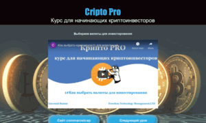 Kurs.pro500.ru thumbnail