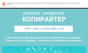Kurs.sell-text.ru thumbnail