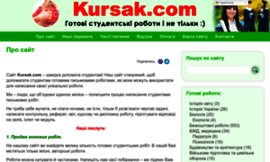 Kursak.com thumbnail