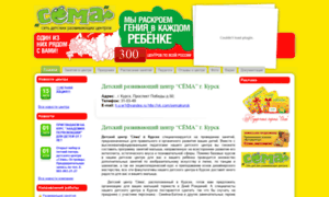 Kursk.semaclub.ru thumbnail