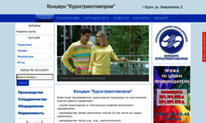 Kursktrikotag.ru thumbnail