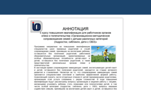 Kursobr.websoft.ru thumbnail