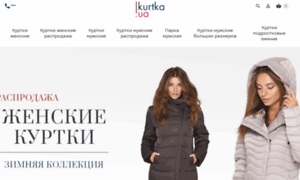Kurtka.ua thumbnail
