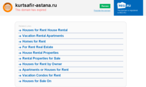 Kurtsafir-astana.ru thumbnail