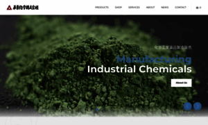 Kusaba-chemical.com thumbnail