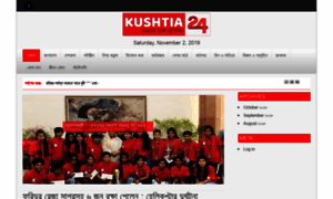 Kushtia24.com thumbnail