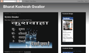 Kushwahbharat51.blogspot.com thumbnail